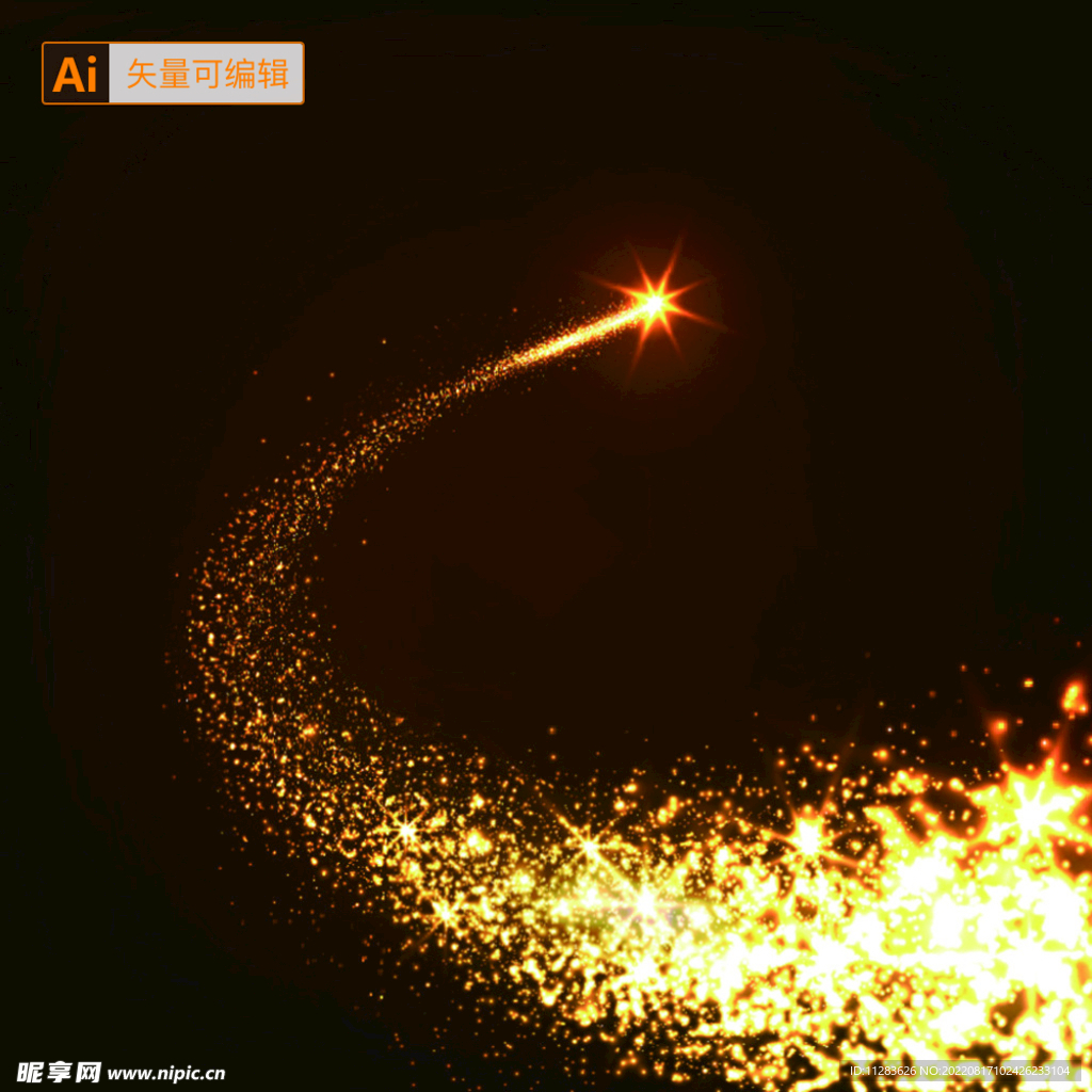 灿烂星光大道