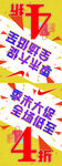 耐克吊旗