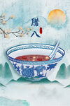 腊八粥挂画
