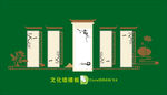 廉洁造型