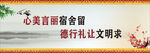 学校励志标语