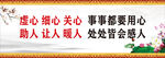 名人名言标语