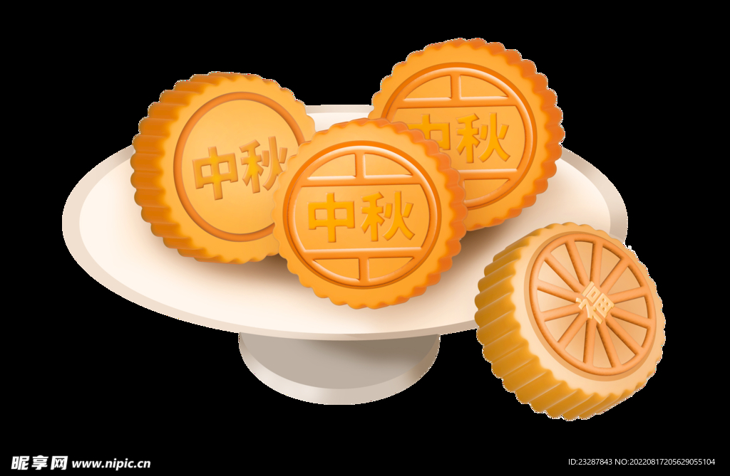 中秋吃月饼