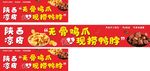 无骨鸡爪