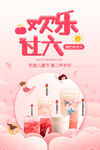 奶茶