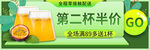 百香果果汁
