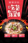 牛肉汤