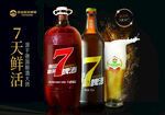 黑色高端啤酒合成海报主KV