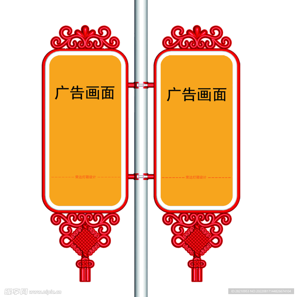 亚克力吸塑发光中国结灯箱广告牌