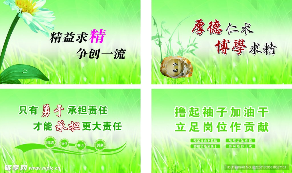 医院文化