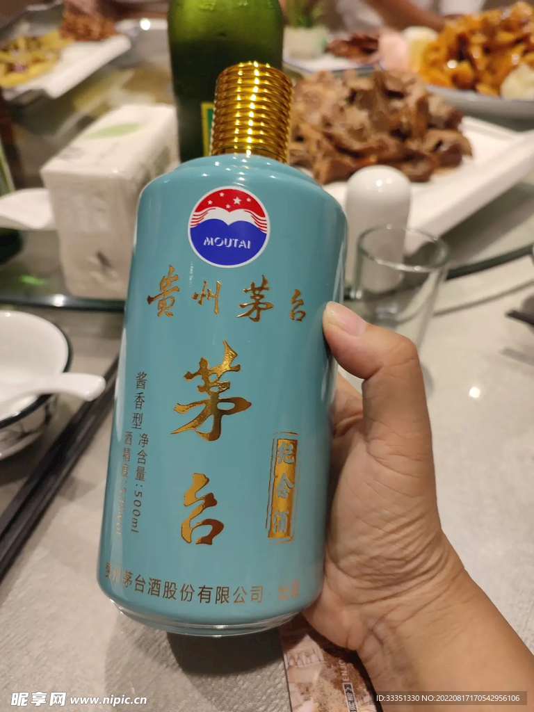 中国白酒