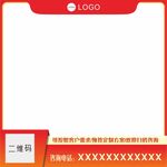 主图框