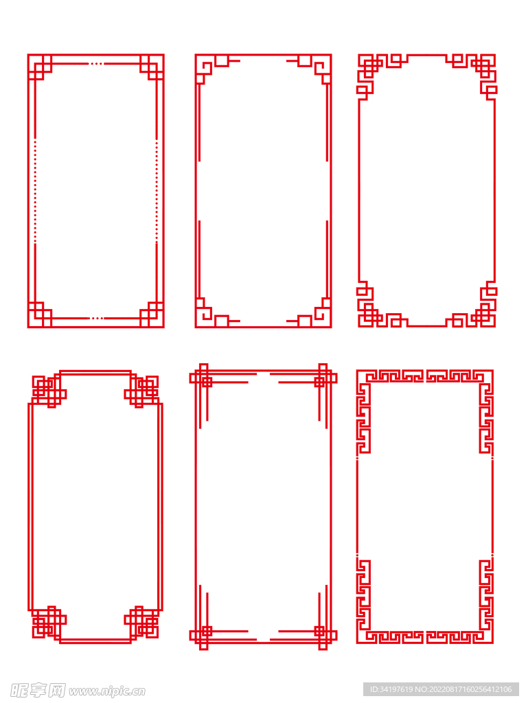 中国风边框红色边框