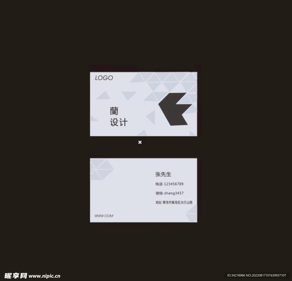 简约形状名片