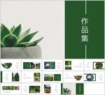 极简INS风小清新作品集模板