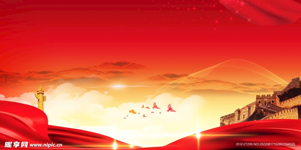 展板背景