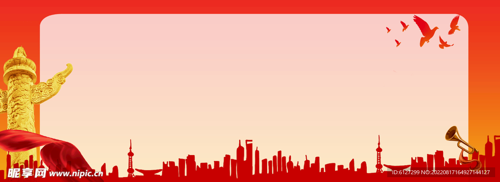 展板背景 