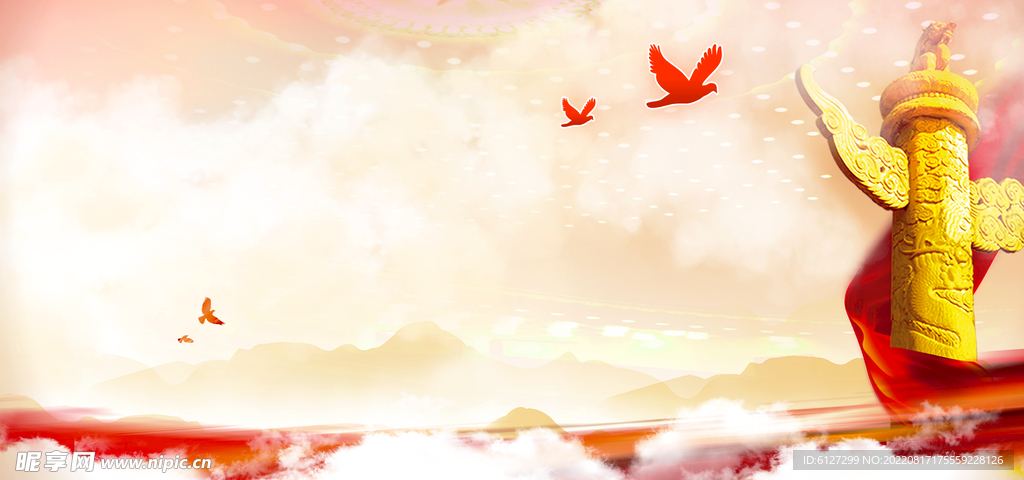 展板背景 