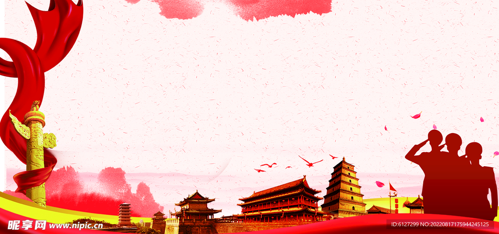 展板背景