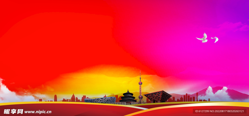 展板背景