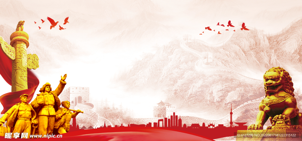 展板背景