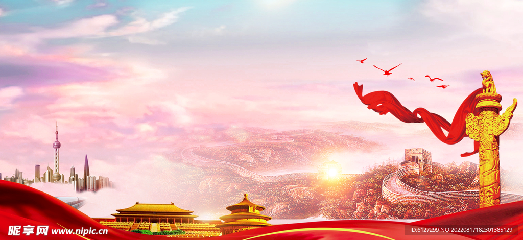 展板背景