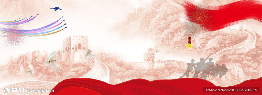 展板背景