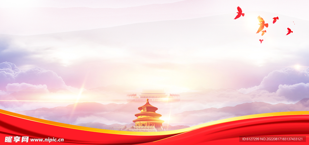 天空背景