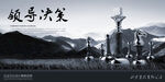 决策