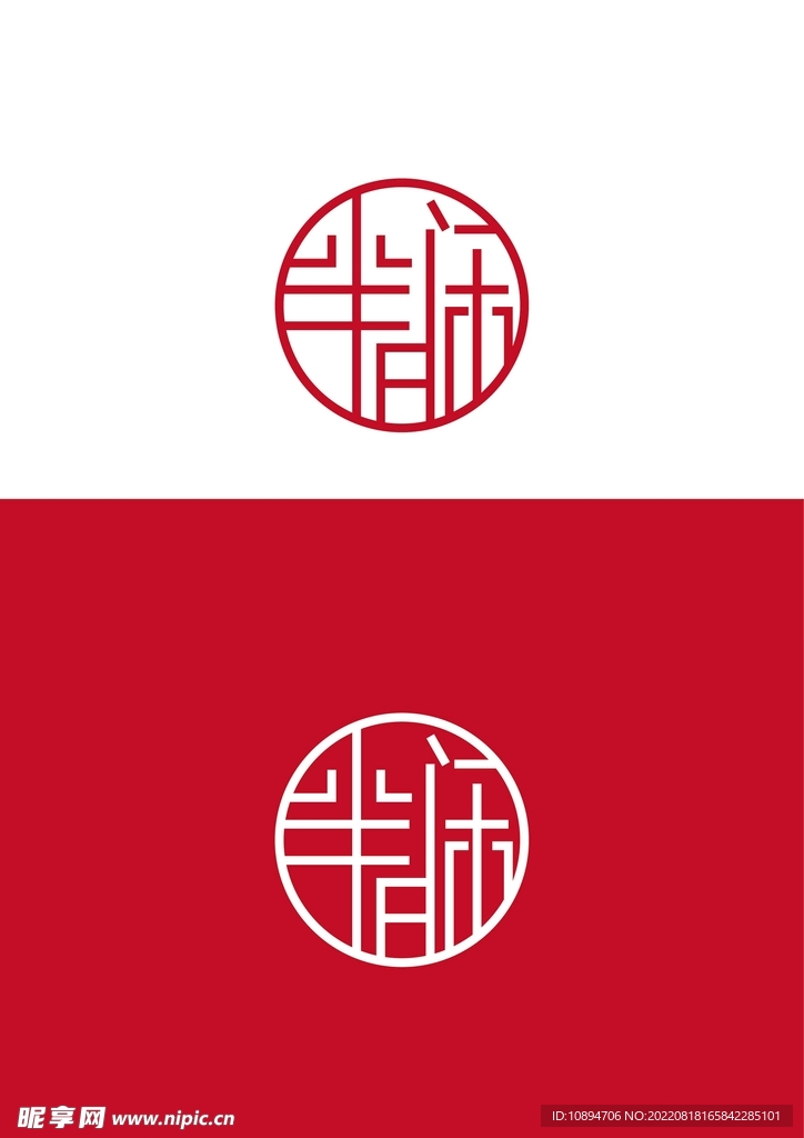 文化标识设计