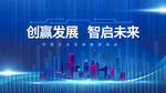 科技