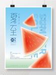 夏至海报