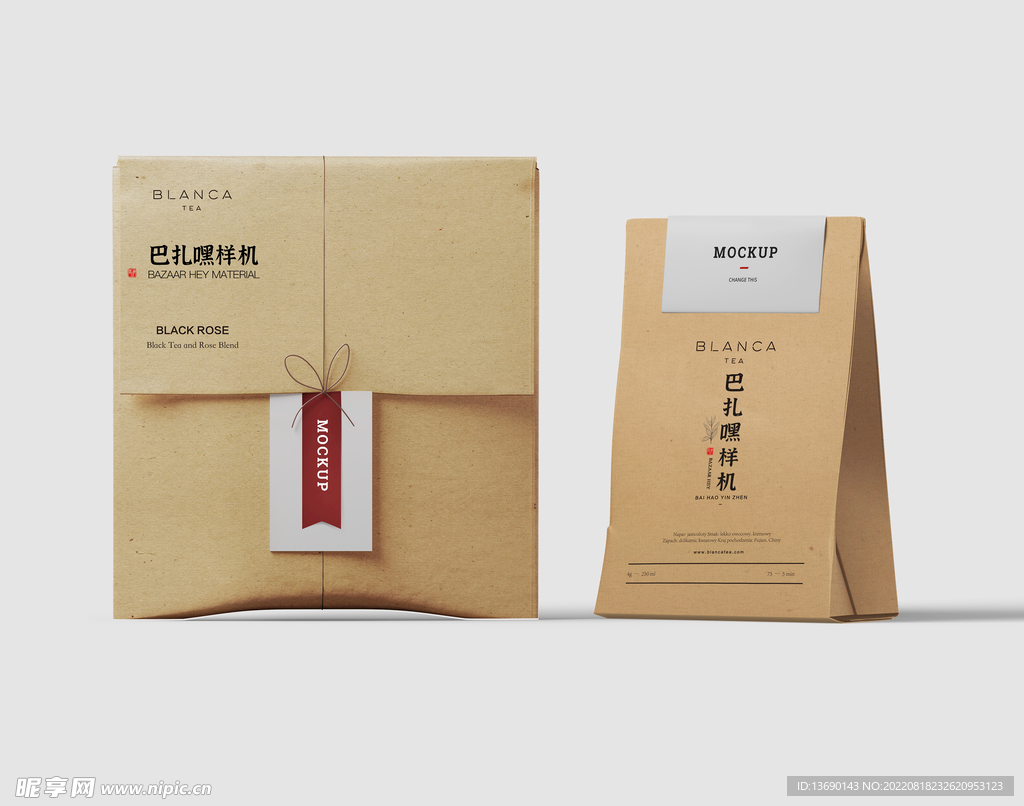 文创智能样机         