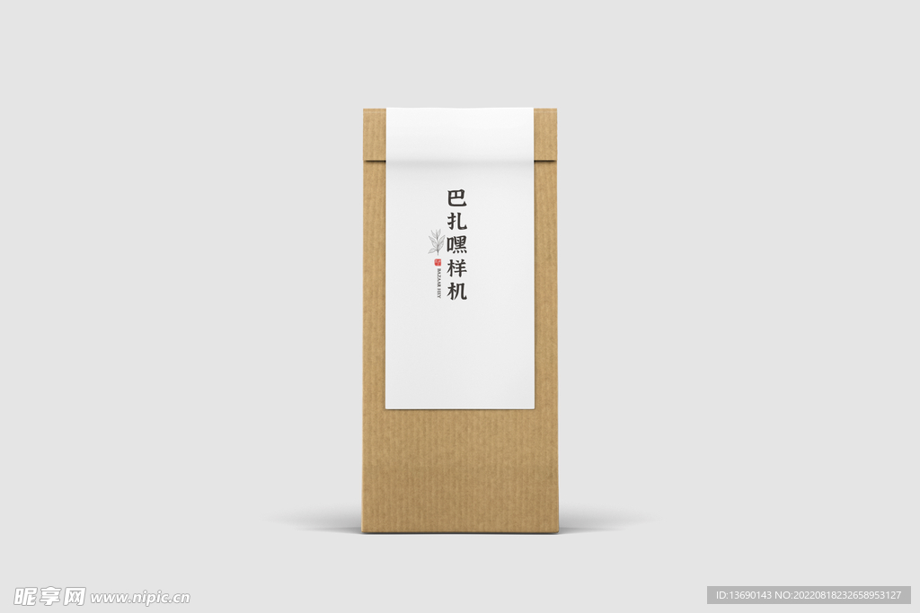 文创智能样机         