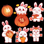 兔年贴纸元素