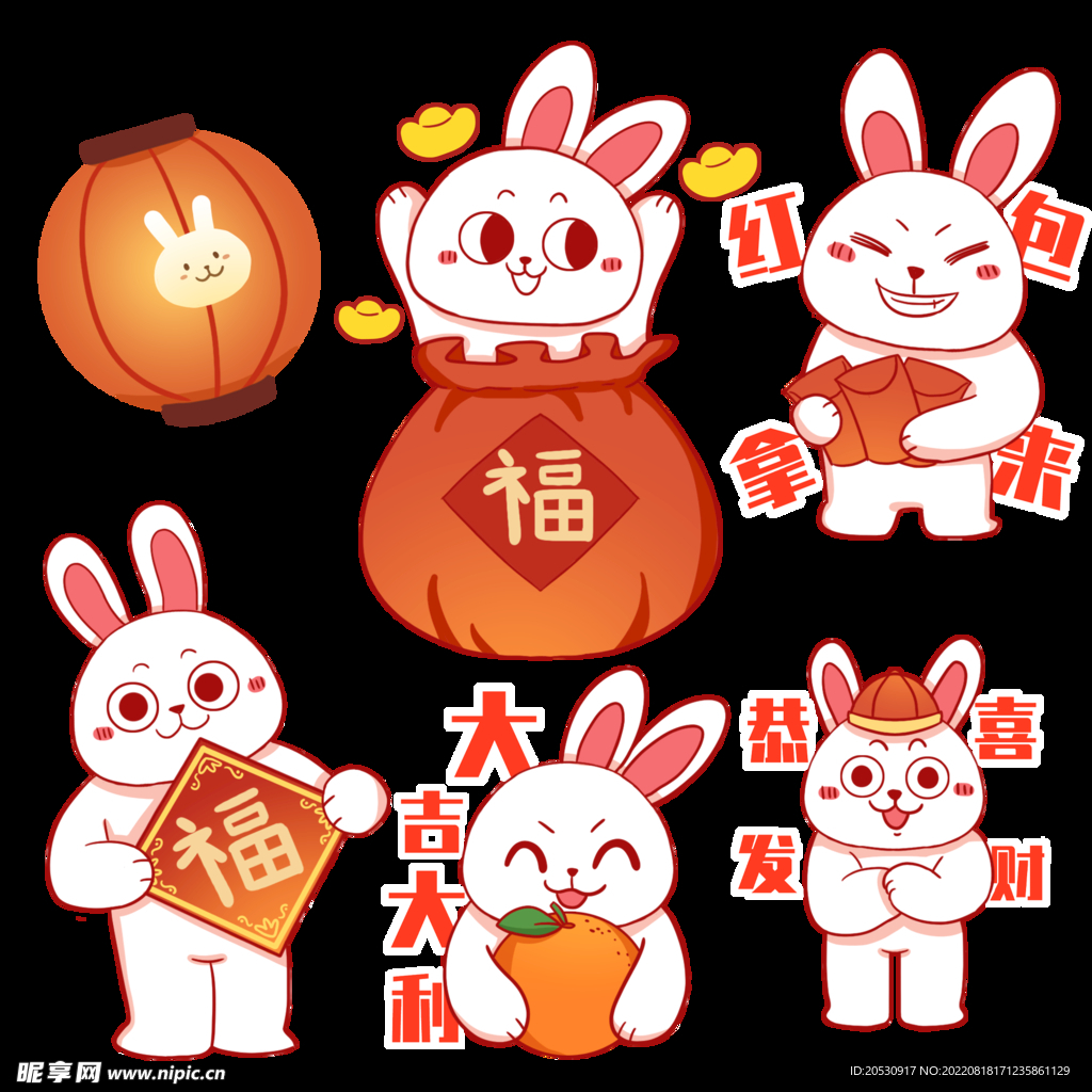 兔年贴纸元素