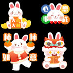 新年新春兔子贴纸