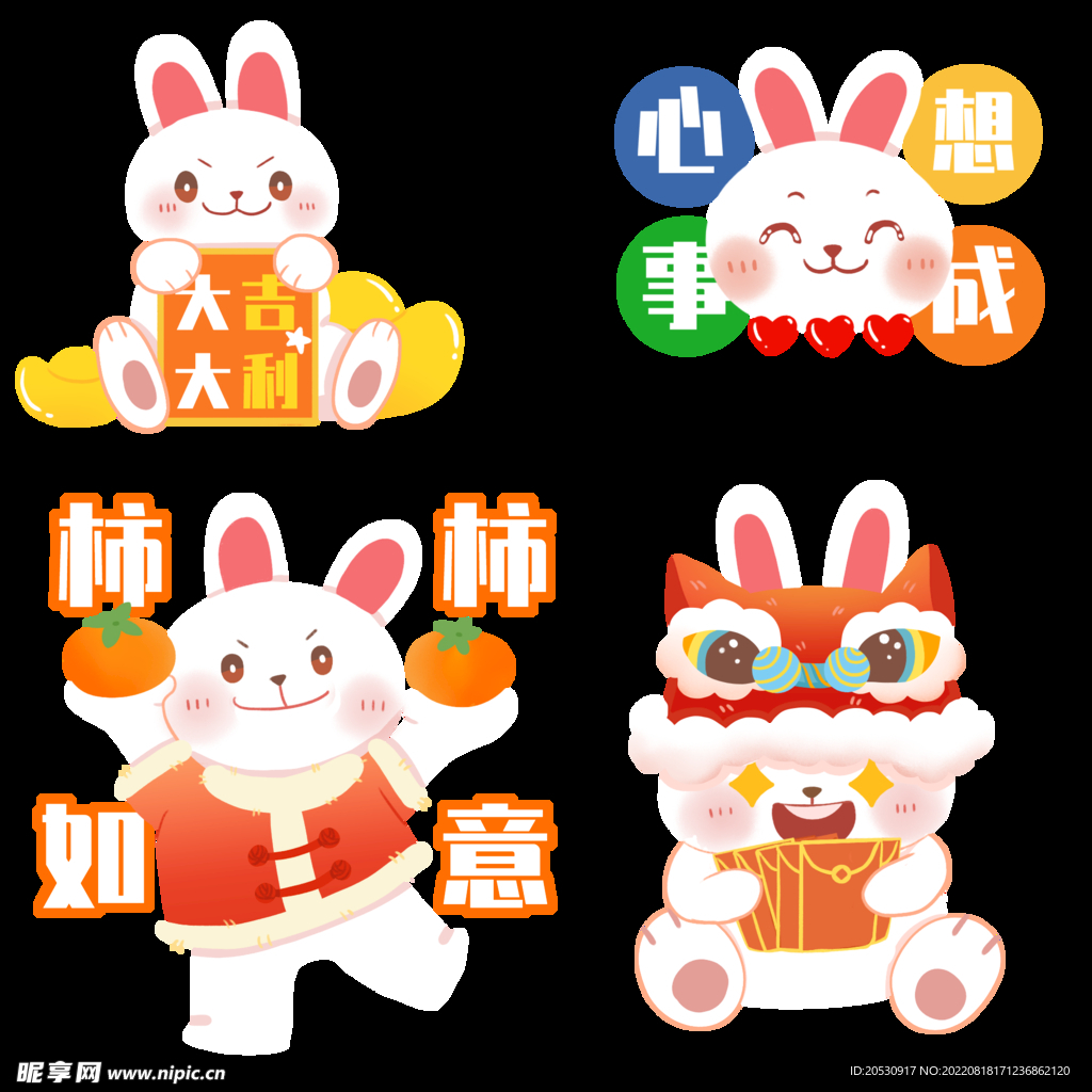 新年新春兔子贴纸