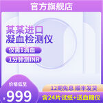 紫色主图c4d展台主图