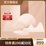 土色金色c4d展台主图