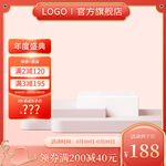 红色简约c4d展台主图