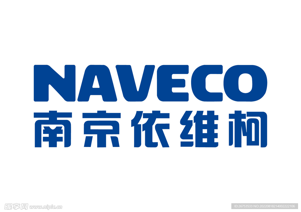 南京依维柯 NAVECO 车标