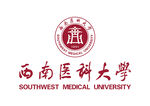 西南医科大学 LOGO 校徽