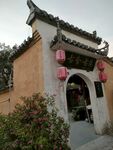 徽派民居