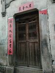 古宅大门