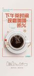 下午茶展架