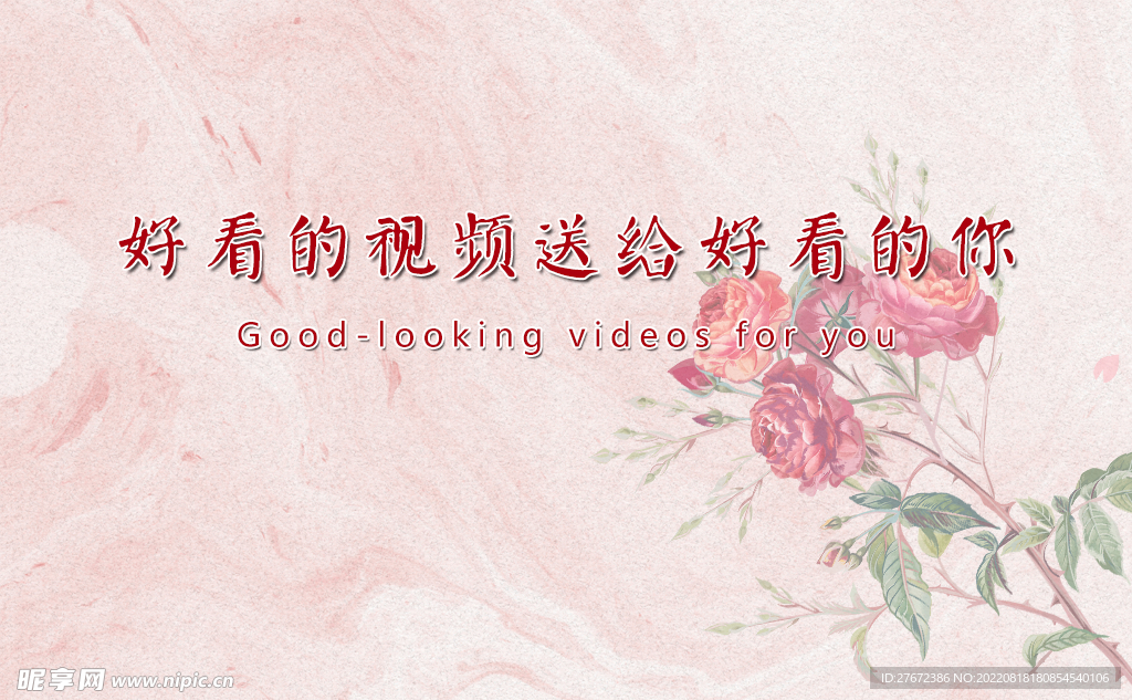 小图背景 图片