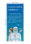核酸检测管理
