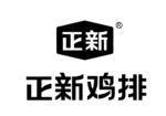 正新鸡排logo