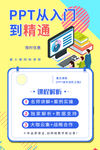 在线 教育